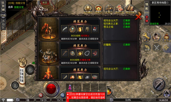 网安六职业(3)