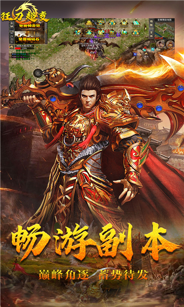 我们的沙城之狂刀超变(3)