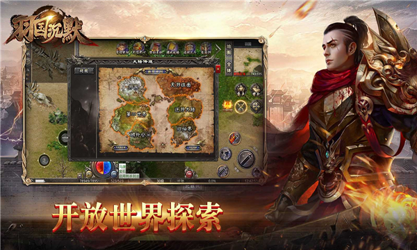 羽国沉默(2)