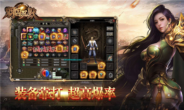 羽国沉默(3)