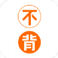 不背单词appv5.9.2