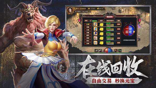 大山复古传奇1.76dsfg6图3