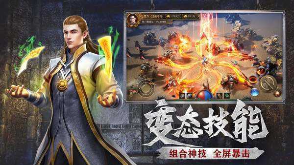 大山复古传奇1.76dsfg6图2