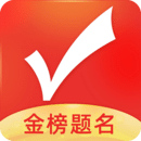 优志愿免费版v1.0