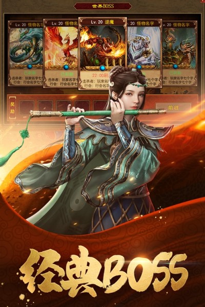 大山经典复古九天传奇图2