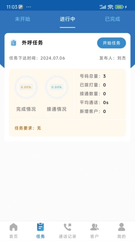卡卡助手图4