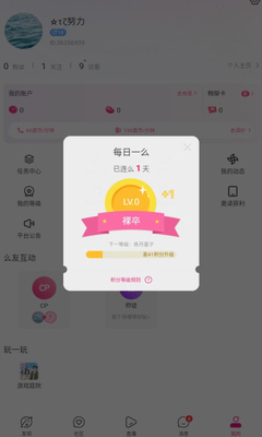 魅影视频官方版图2