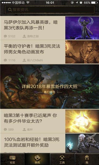 凯恩之角论坛图4