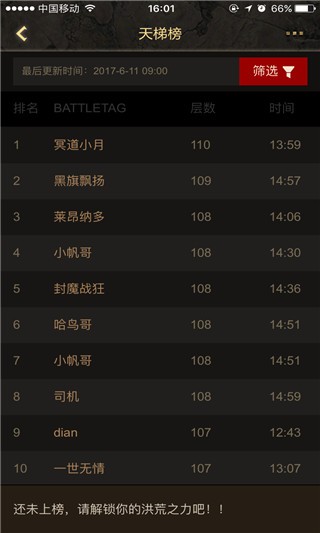 凯恩之角论坛官网版图2