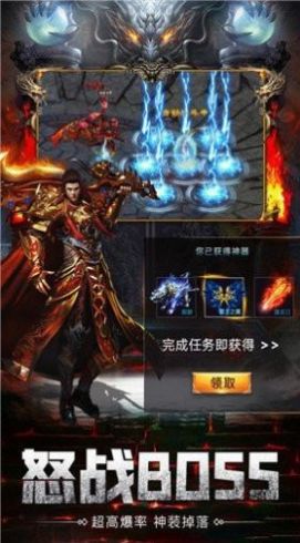 九天传奇官网正版图1