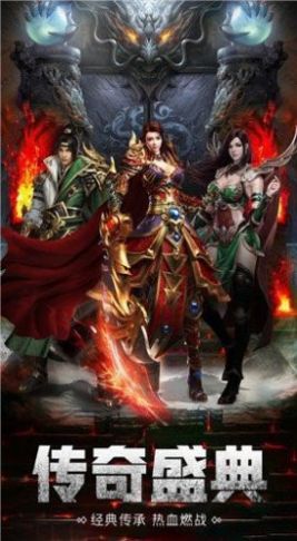 九天传奇官网正版图3