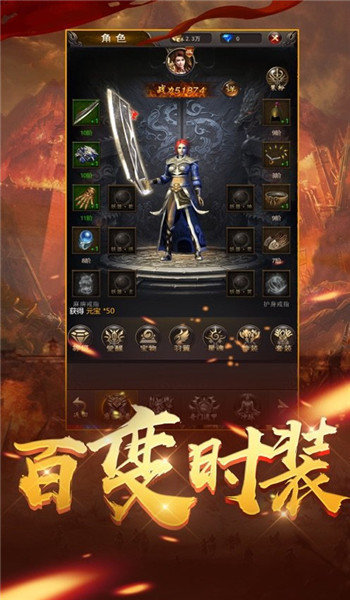 九天传奇有得版图3