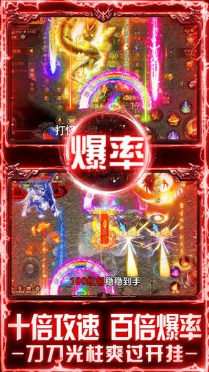 九天传奇官网最新版本图1