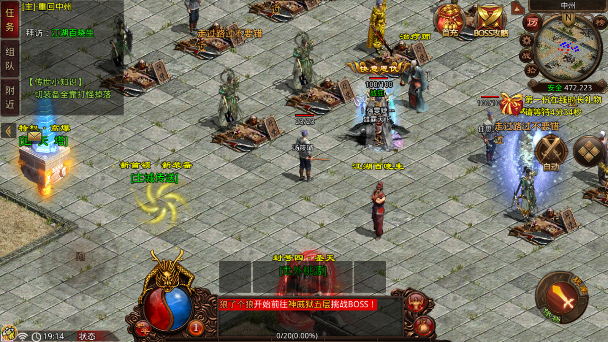 沙巴克传奇复古版图2
