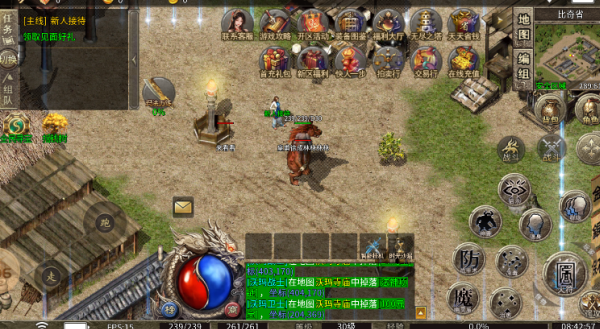沙巴克传奇盛大1.76官方版图3