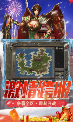 狂龙怒斩贪玩官网版图3