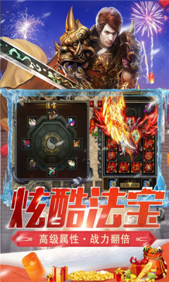 狂龙怒斩贪玩官网版图2