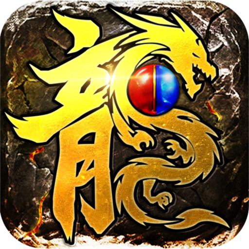 大荒沉默传奇