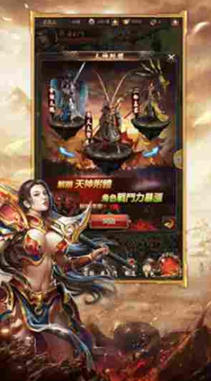 沉默传奇手游安卓版图2