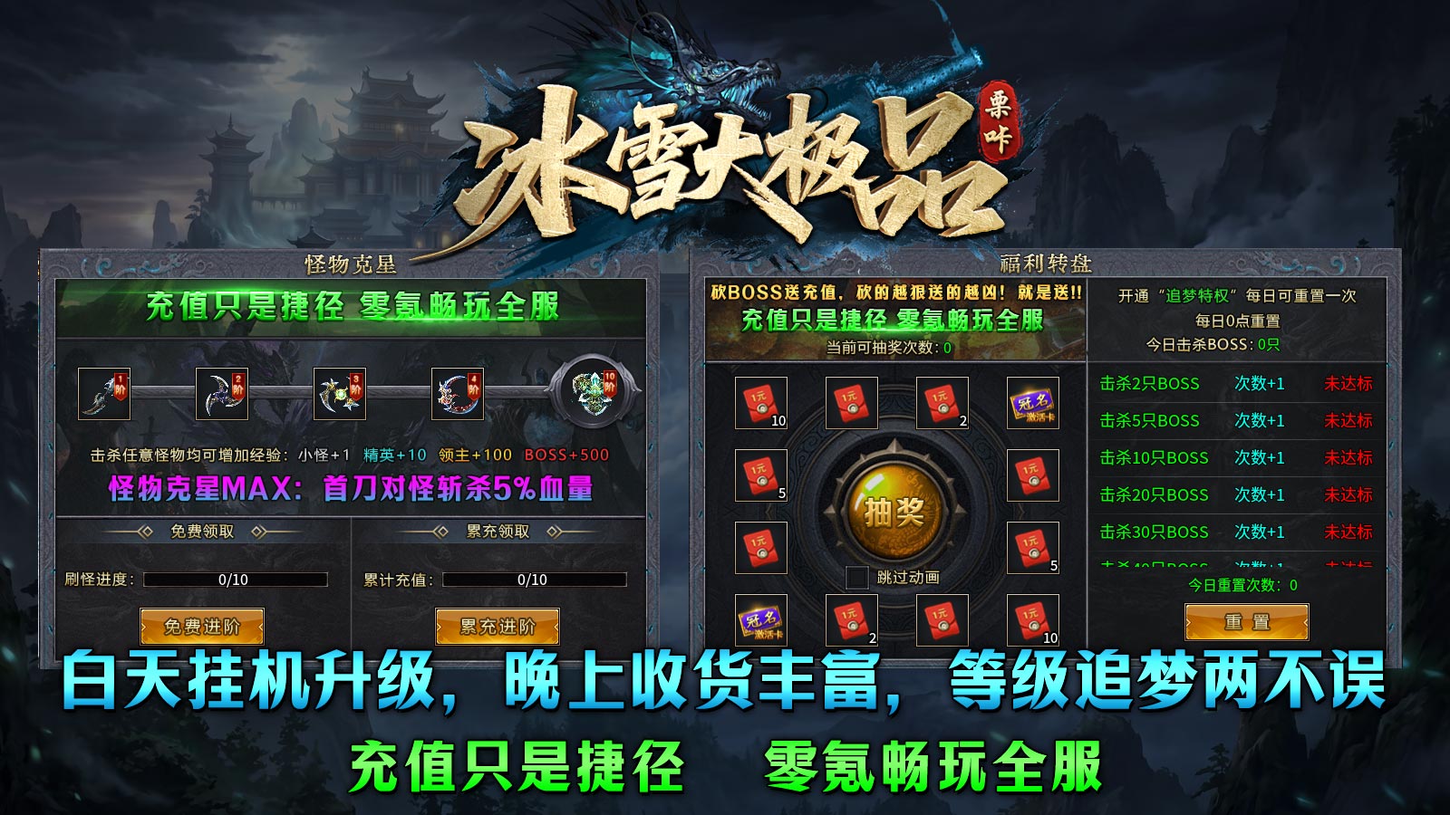 栗咔冰雪大极品图2