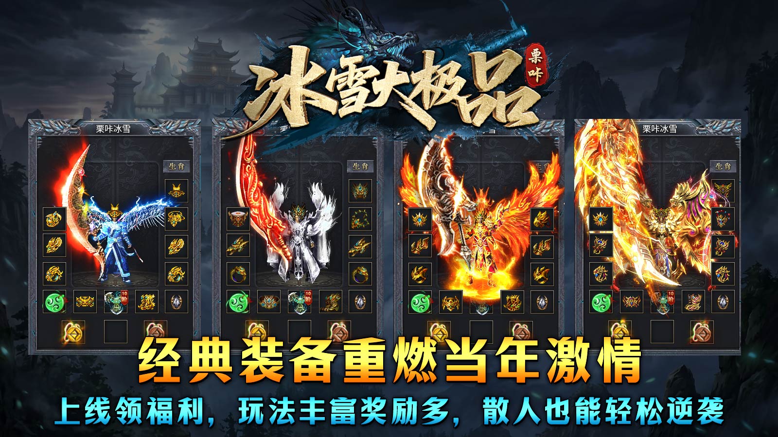 栗咔冰雪大极品图4