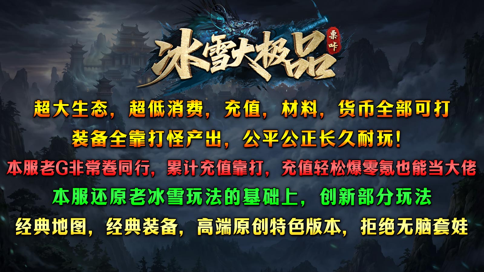 栗咔冰雪大极品(1)