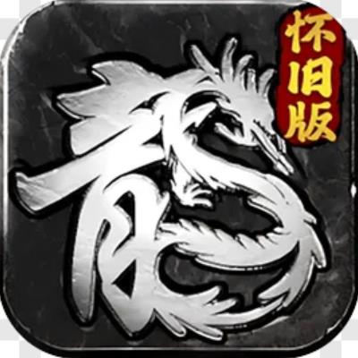 我本沉默传奇原始版