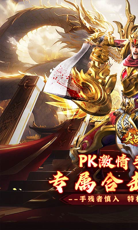 三职业15流派传奇(1)
