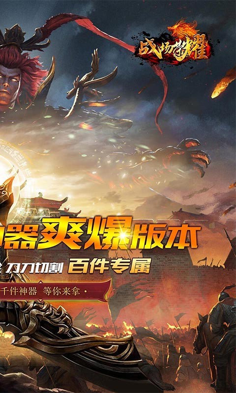 黎明游侠(2)