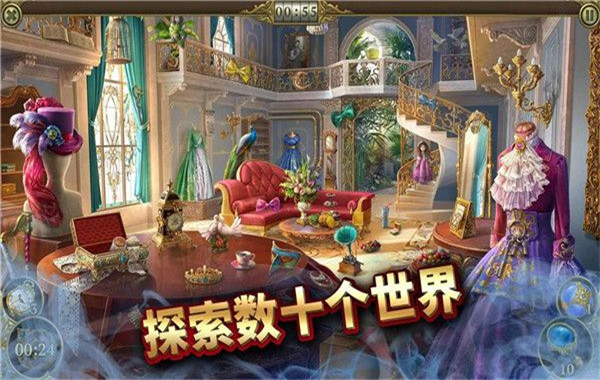 神秘之城游戏合集