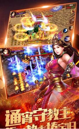 清风神途官网版本图3