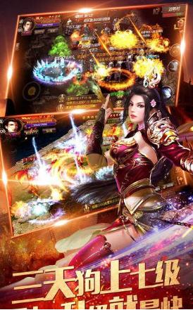 清风神途官网版本图2