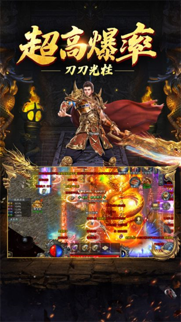 LP仿传奇单机移植手机版(1)