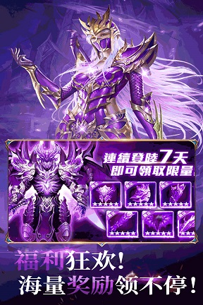 冰雪皇座官方版图3