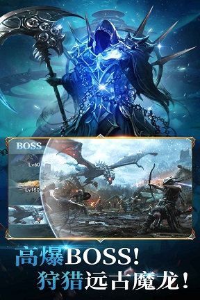 冰雪皇座官方版图2