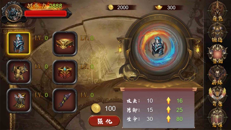 单机传奇手游无需联网图1