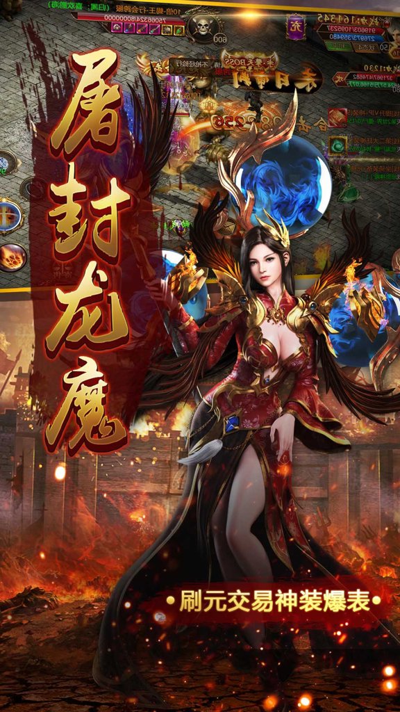 战火合击手机最新版图3