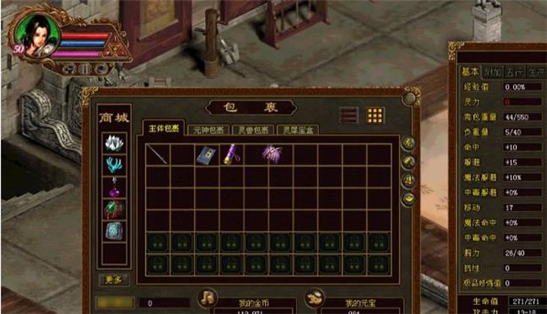 传奇竖屏无限版图3