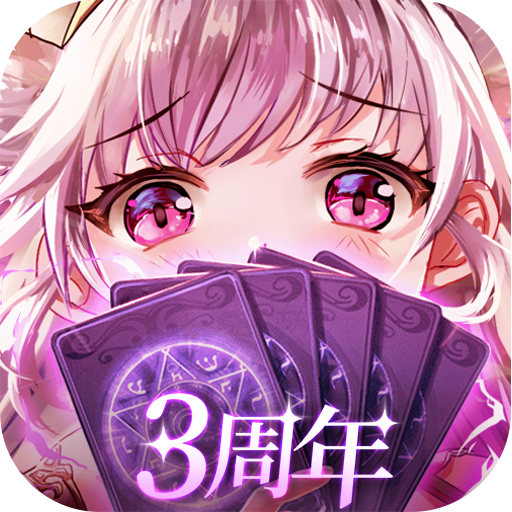 爱琳诗篇游戏