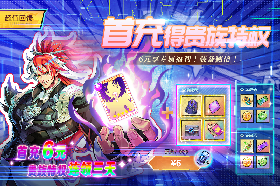 猎码计划(2)