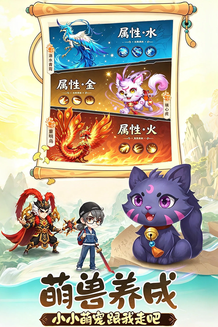 天天三国(2)