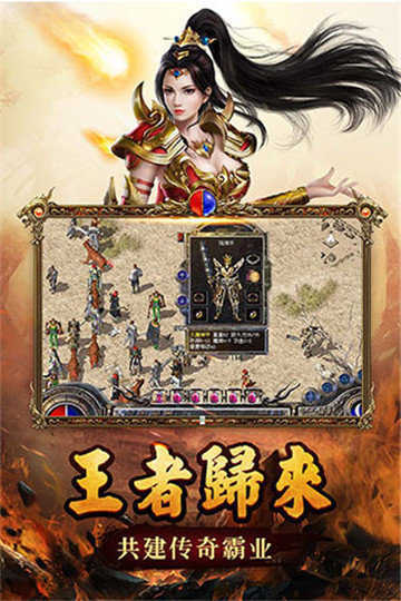 刀刀神途三端互通官网版图1