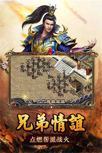 刀刀神途三端互通官网版图2