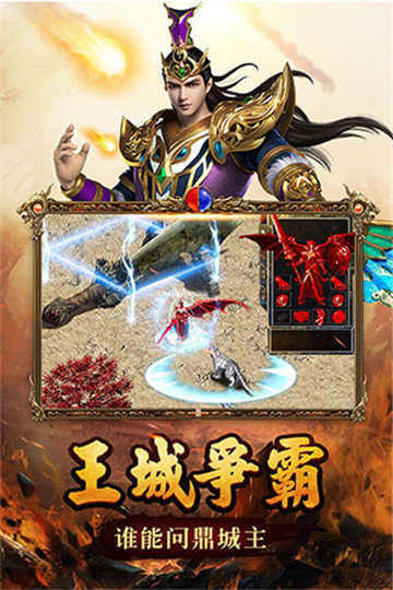 刀刀神途三端互通官网版图3