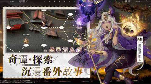 山海镜花归来手游2026最新版图1