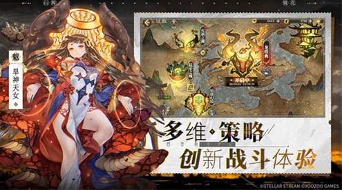 山海镜花归来手游2026最新版图2