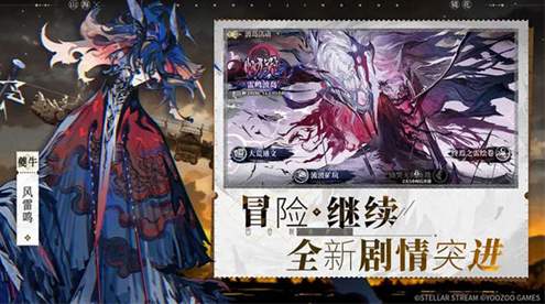 山海镜花归来手游2026最新版图3