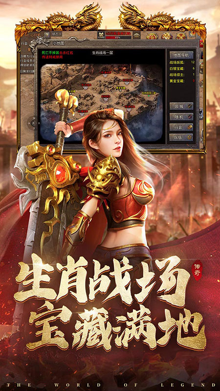 金币打米传奇图1