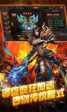单机传奇游戏合击(1)