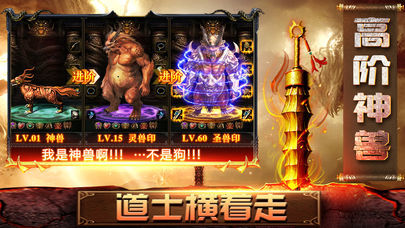 高爆打金服传奇图2